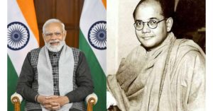 Subhas Chandra Bose Jayanti 2023