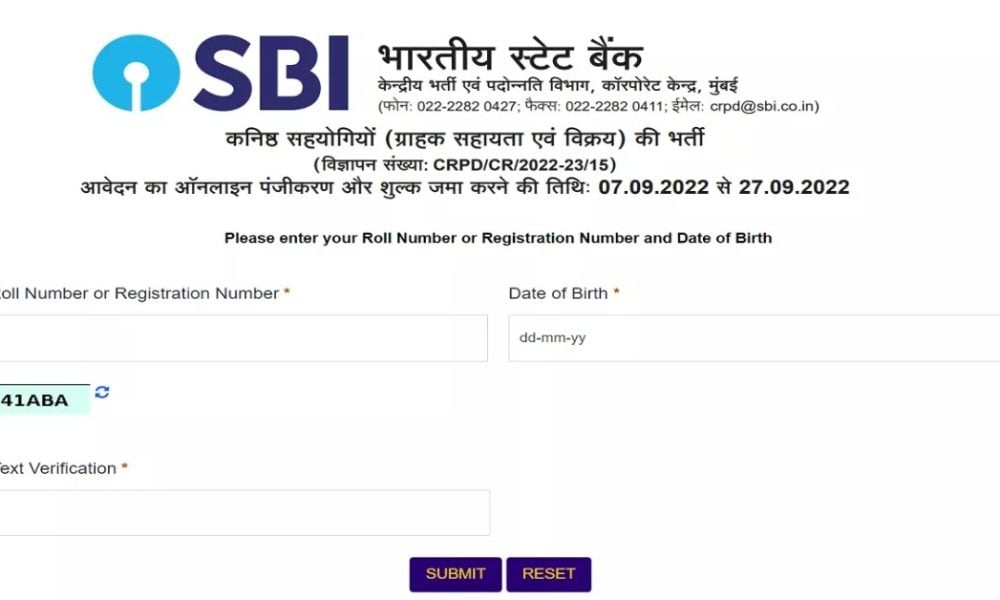 SBI Clerk Prelims Result 2022