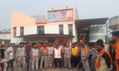 Protest against Pathaan outside theaters in Indore