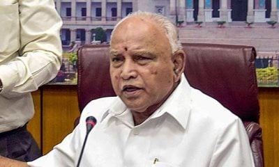 former Karnataka Chief Minister B.S. Yediyurappa