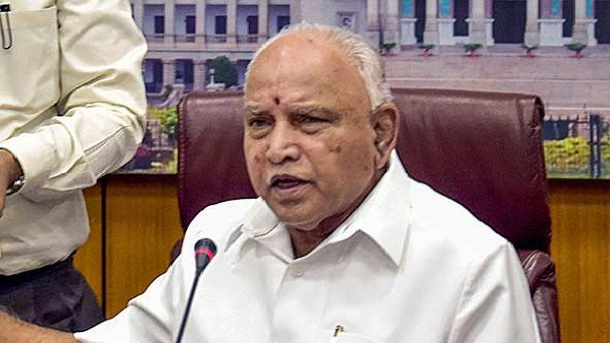 former Karnataka Chief Minister B.S. Yediyurappa