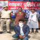 Delhi Police Arrests Stalker