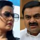 TMC MP Mahua Moitra and Gautam Adani