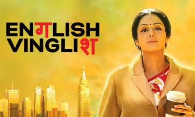 English Vinglish to release in 6,000 theatres in China on February 24 on Sridevi's 5th death anniversary