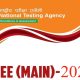 JEE Mains 2023 result