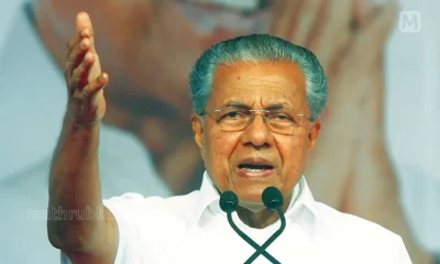 Kerala Chief Minister Pinarayi Vijayan