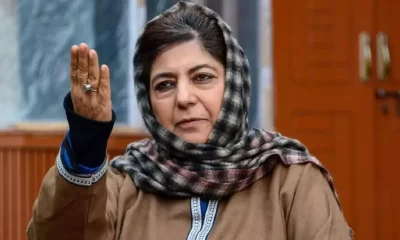 Mehbooba Mufti