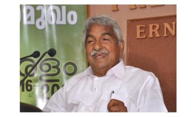 Former Kerala CM Oommen Chandy