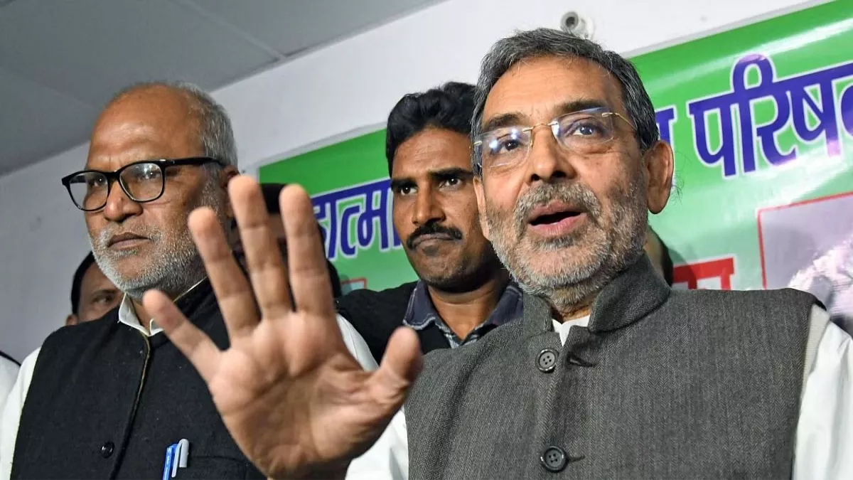 Upendra Kushwaha