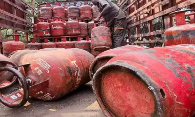 LPG Cylinder