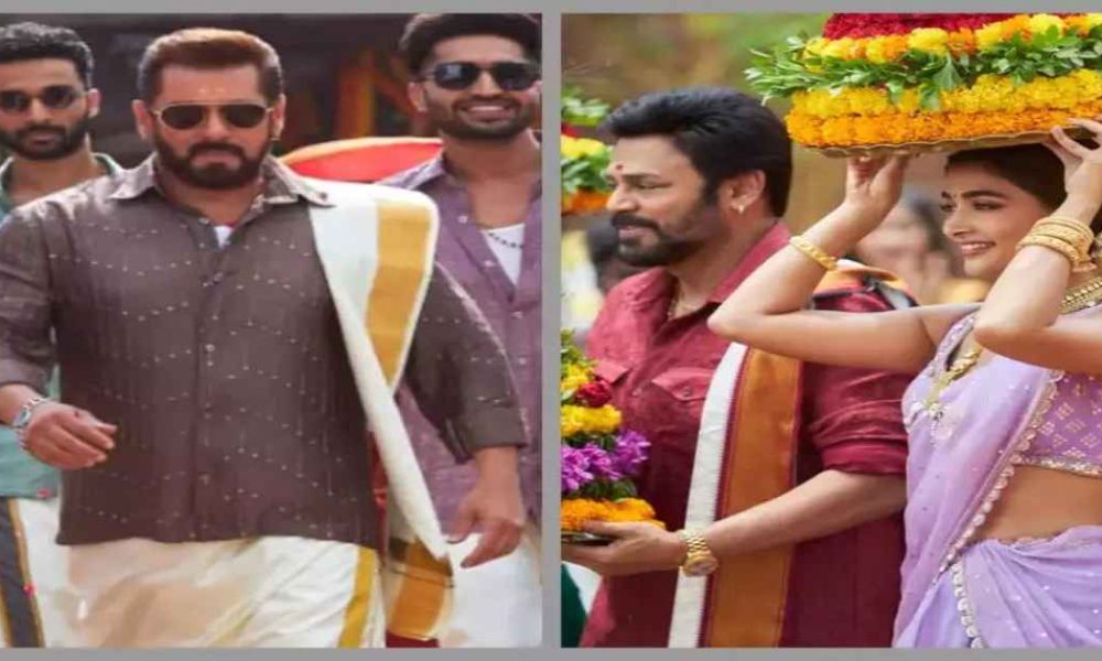 Salman Khan and Pooja Hegde in Bathukamma