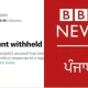 BBC News Punjabi