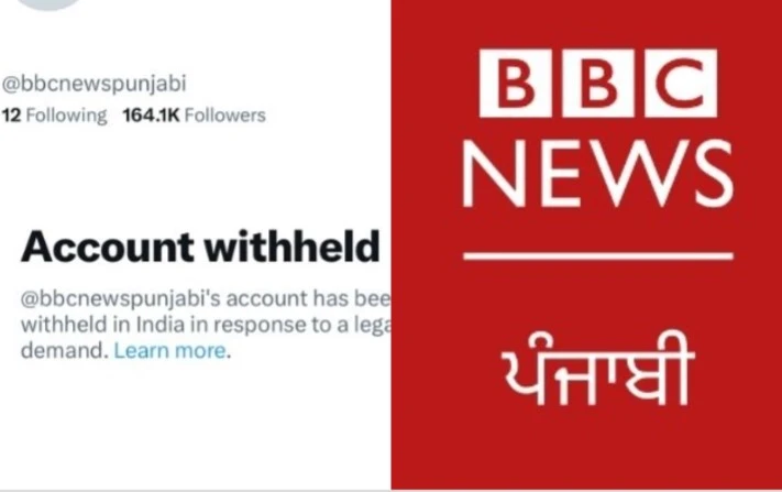 BBC News Punjabi