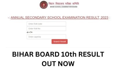 Bihar Board 10th Result 2023