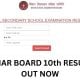 Bihar Board 10th Result 2023