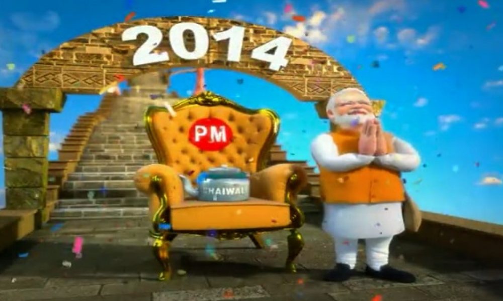 PM Modi