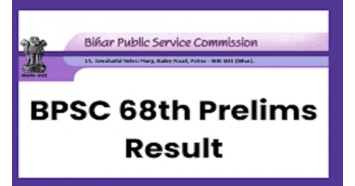 Bihar BPSC 68th prelims result