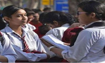 Bihar Board 10th Result 2023