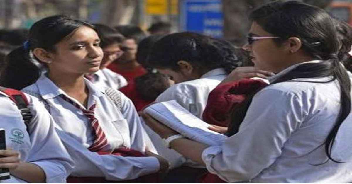 Bihar Board 10th Result 2023