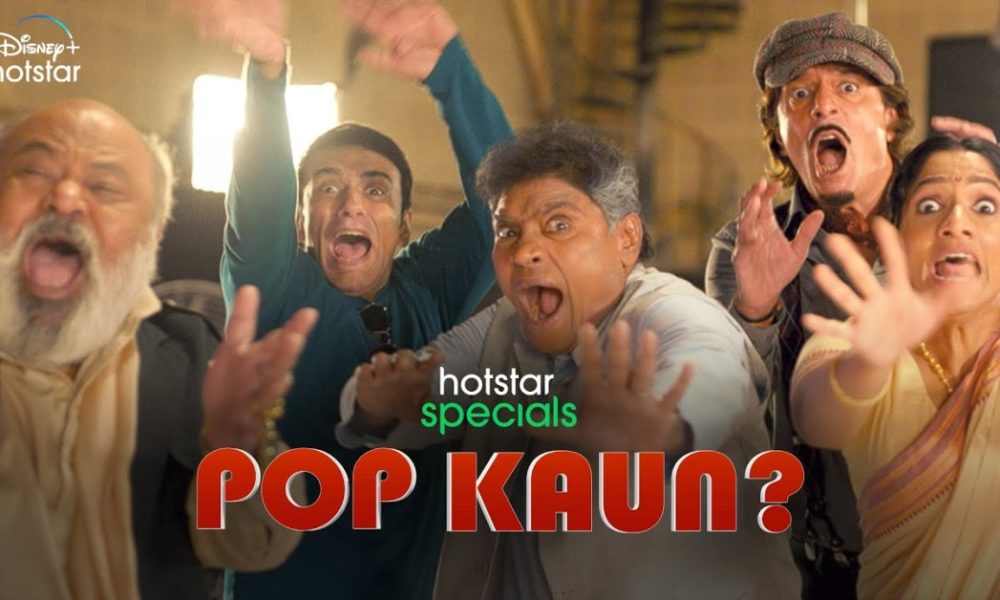 Pop Kaun trailer out