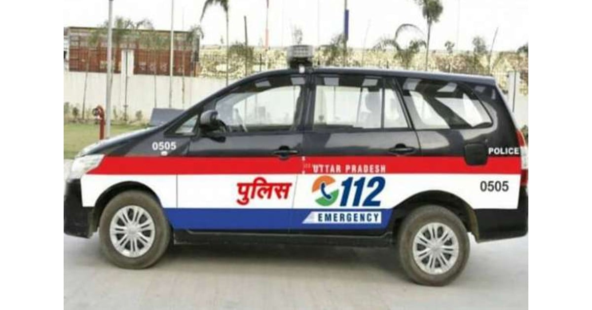 UP Police