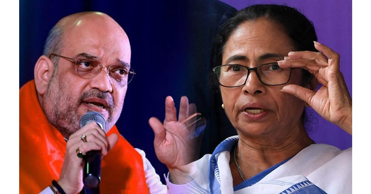 Mamata Banerjee and Amit Shah