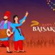 Happy Baisakhi 2023