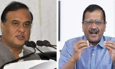 Himanta Biswa Sarma and Arvind Kejriwal