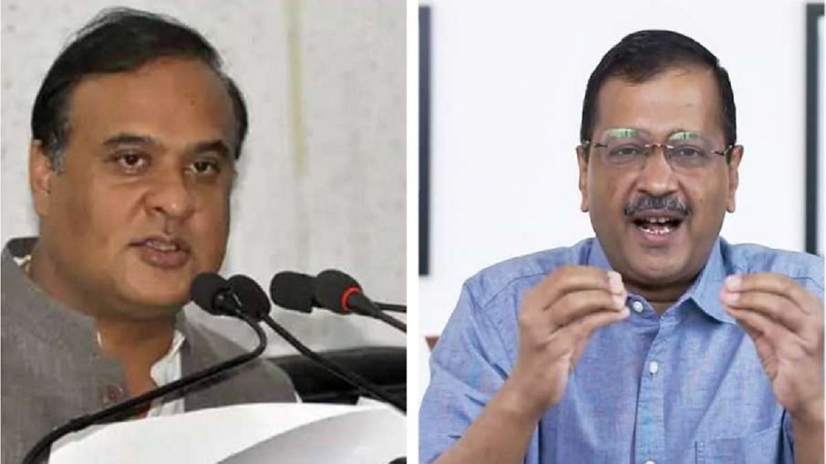 Himanta Biswa Sarma and Arvind Kejriwal