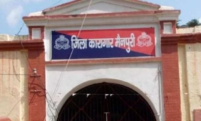 Uttar Pradesh jail