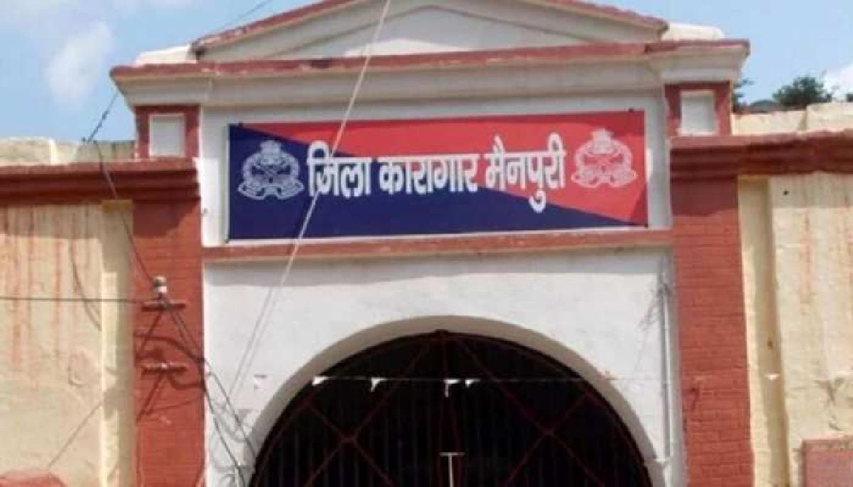 Uttar Pradesh jail