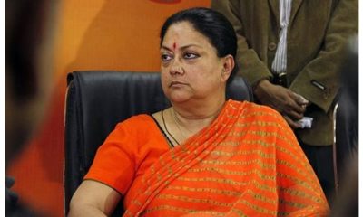 Vasundhara Raje Scindia