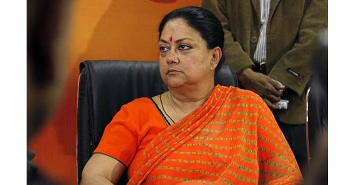 Vasundhara Raje Scindia