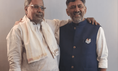 Siddaramaiah and DK Shivakumar