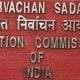 Election commission of india