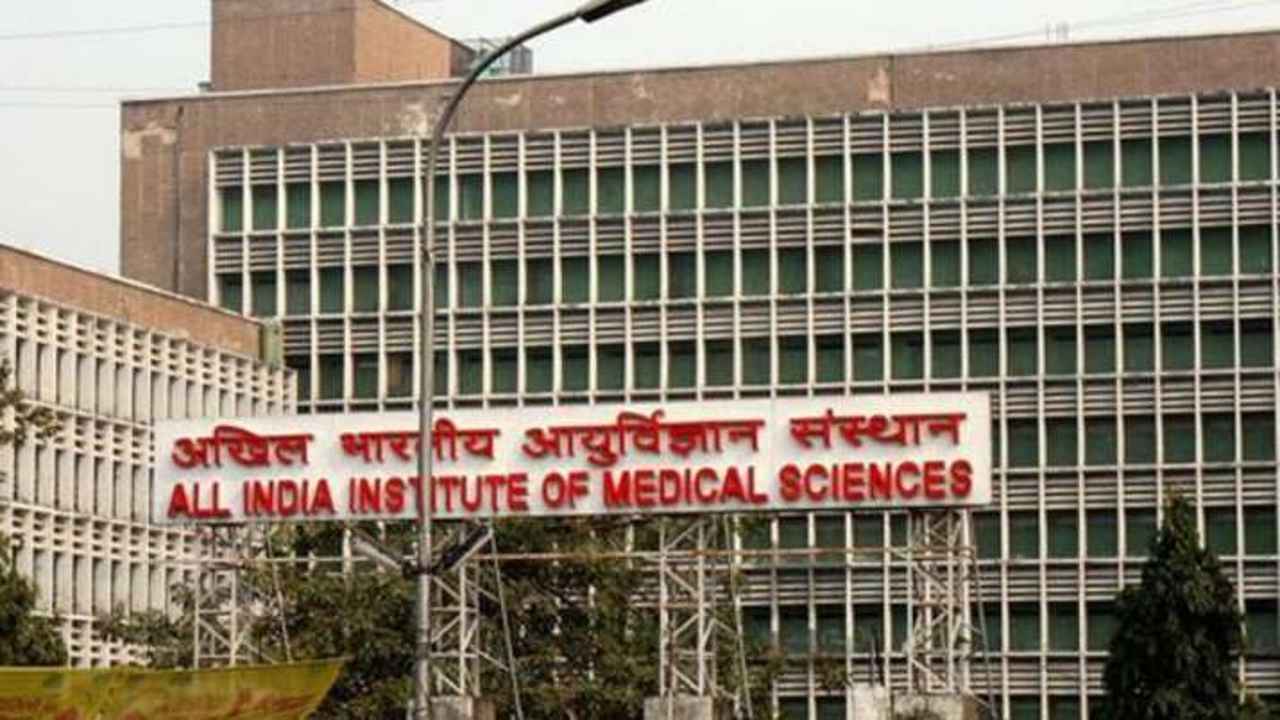 AIIMS