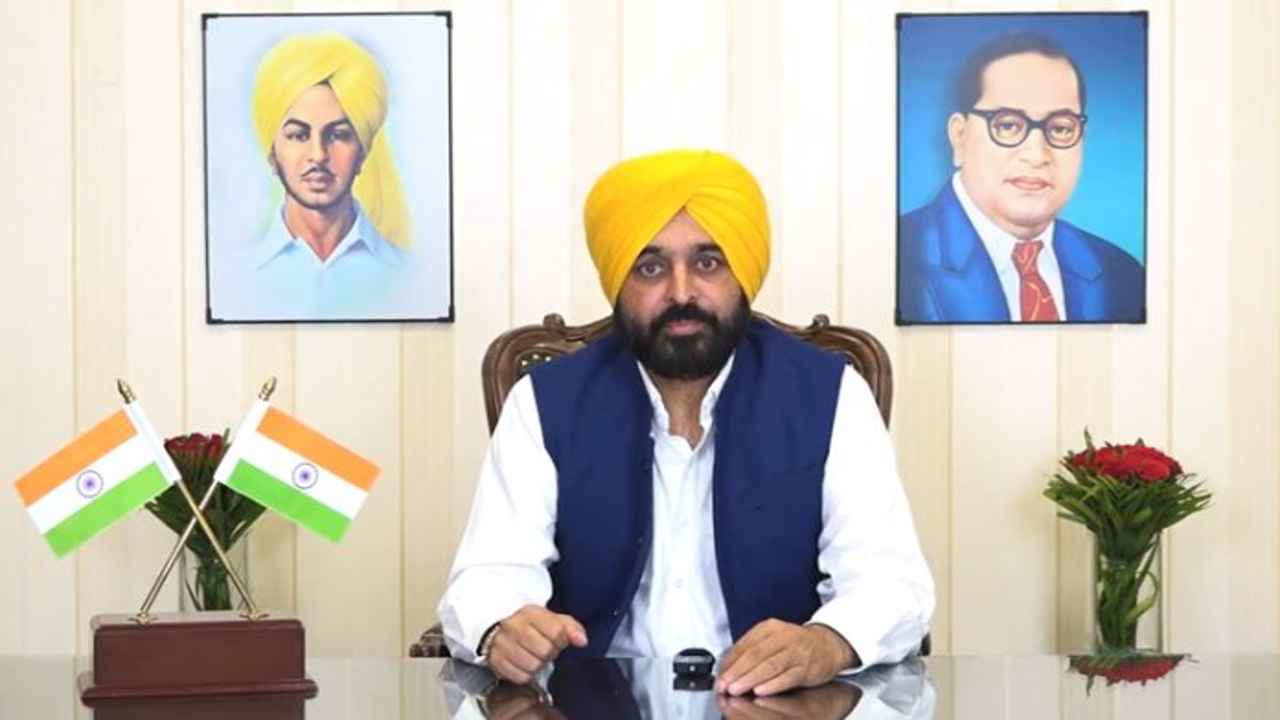 Punjab CM