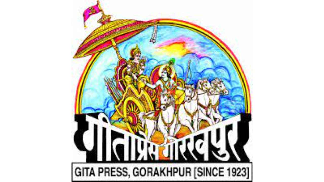 Gita Press, Gorakhpur to get Gandhi Peace Prize 2021