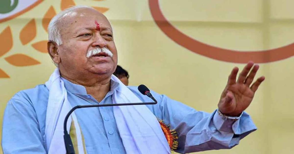 RSS Chief Mohan Bhagwat says everyone should work towards the unity and integrity of India
