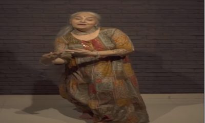 Dancing dadi viral video