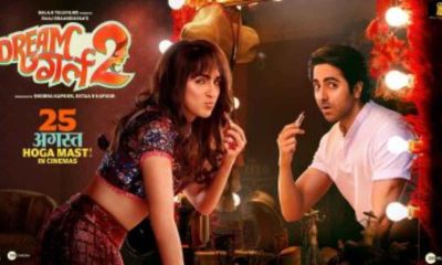 Ayushmann Khurrana shares glimpses of Pooja from dream girl 2