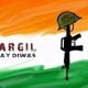 Kargil Vijay Diwas 2023