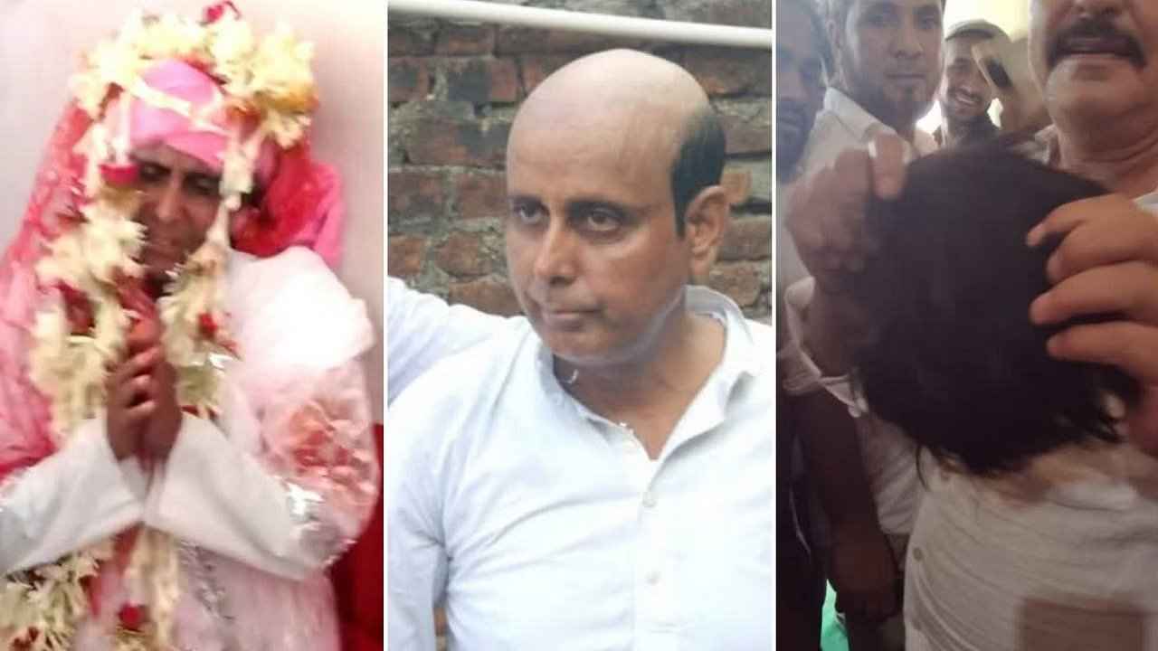 Bihar Bald groom