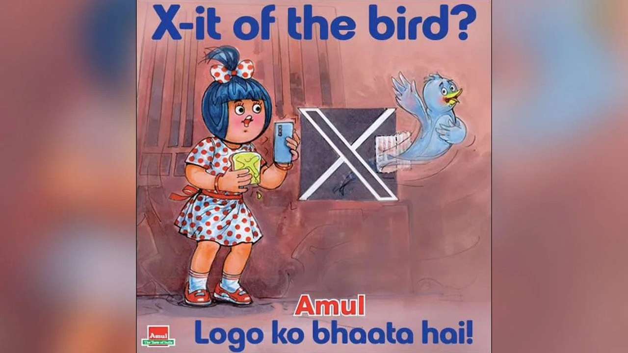 Amul