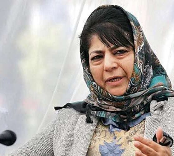 Mehbooba mufti