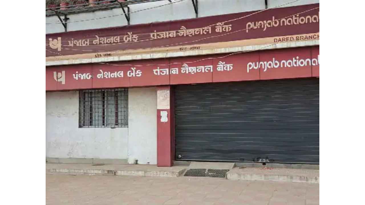 Jamnagar: Spy camera discovered in Punjab National Bank’s women's toilet