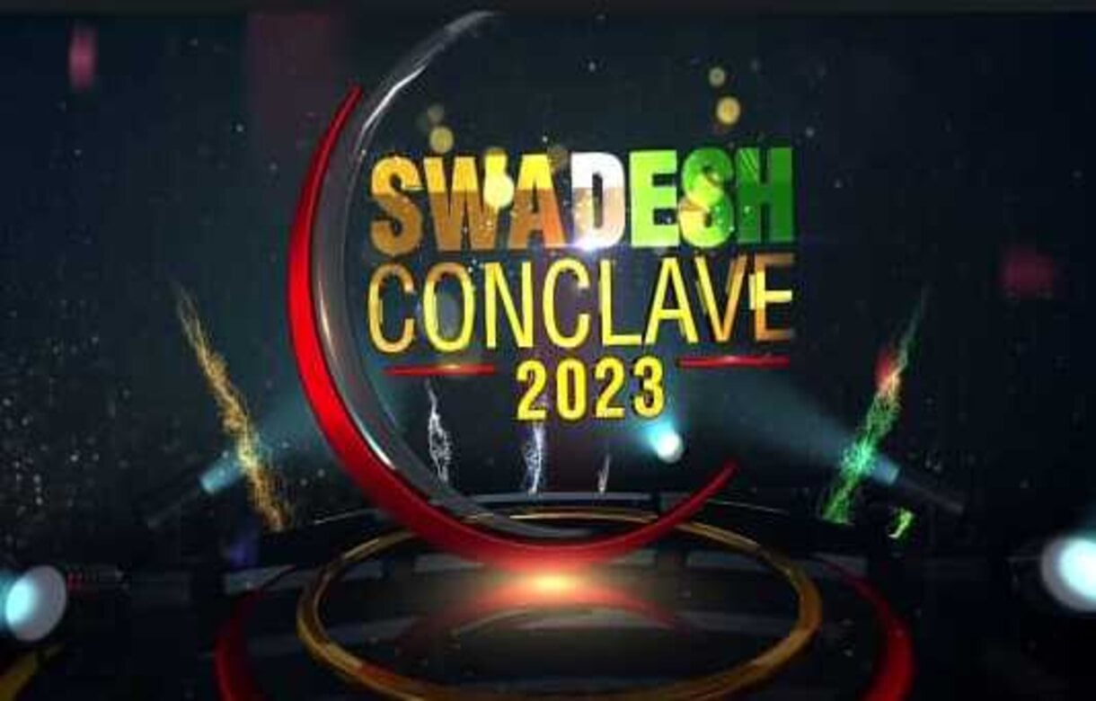 Swadesh Conclave 2023