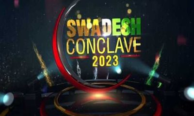 Swadesh Conclave to be held in New Delhi, this year's theme Influential India