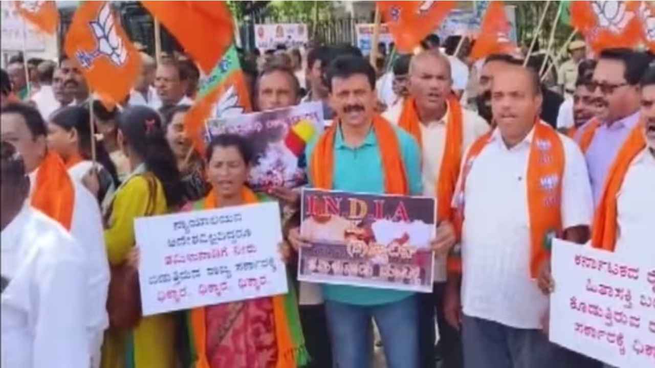 Karnataka: BJP protests against state govt for releasing Kaveri water to Tamil Nadu