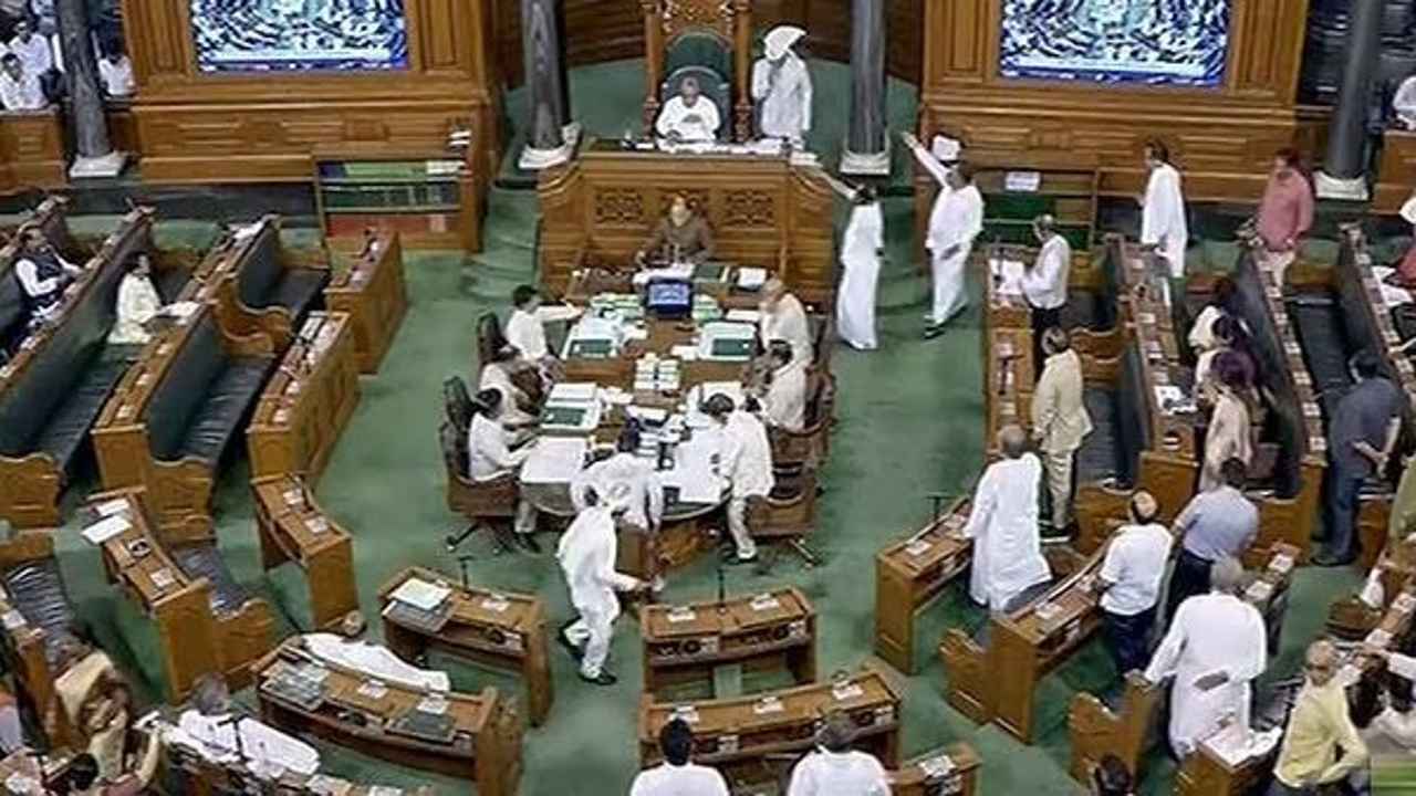 Lok Sabha